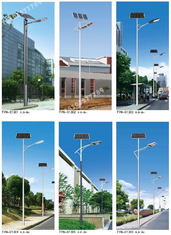 营山县市政道路太阳能路灯